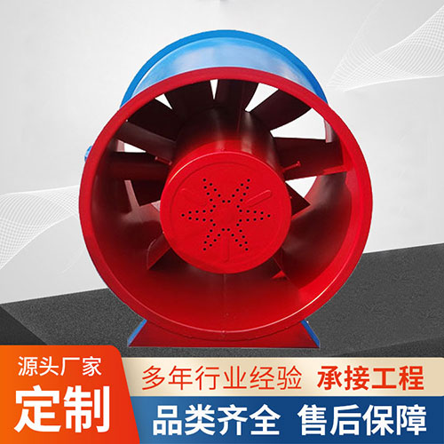 排煙風(fēng)機